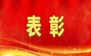 2023劳模表彰心得体会5篇
