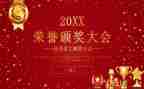 考试表彰会讲话稿6篇