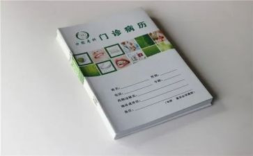 2024病案室年终工作总结6篇