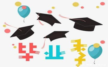 毕设个人心得体会精选8篇