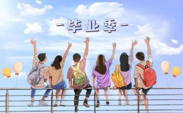 服装毕设心得体会优秀7篇