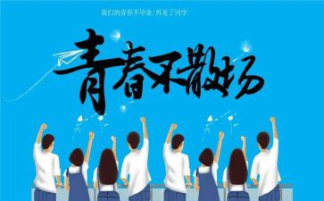 观看毕设心得体会最新8篇