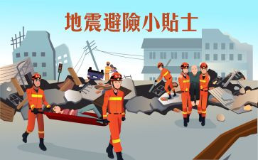 幼儿园知危险了会避险的教案5篇