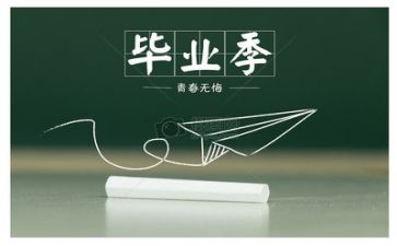 新闻学毕业生自我鉴定5篇