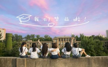 毕业讲话稿7篇