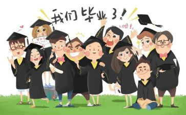 毕业班周工作计划通用5篇