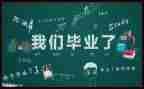 刚毕业护士工作总结5篇