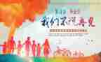 关于写毕业的作文6篇