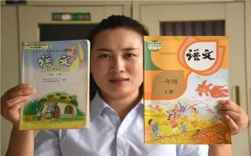 部编版四年级语文猫教案6篇