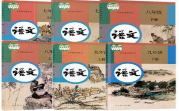部编版六上教案优秀5篇
