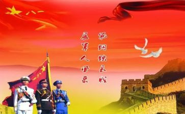 部对班述职报告优质5篇