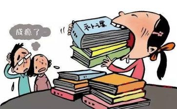 免补课费申请书7篇