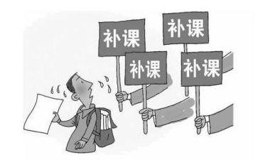 补课的我作文精选7篇
