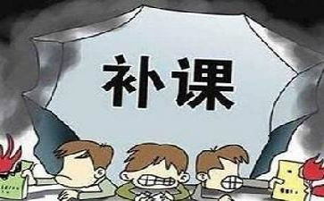 教师对有偿补课心得体会8篇