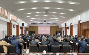 部署会领导讲话稿8篇