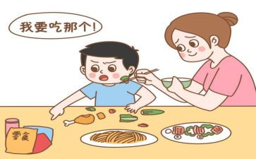 小班不挑食教案5篇