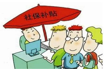 申请补贴的申请书最新8篇