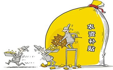 残疾补贴申请书7篇