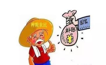 申请租房补贴申请书5篇