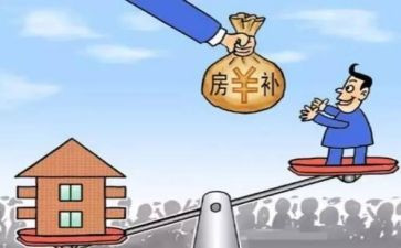 申请补贴的申请书5篇