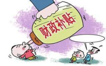 廉租房申请补贴申请书6篇