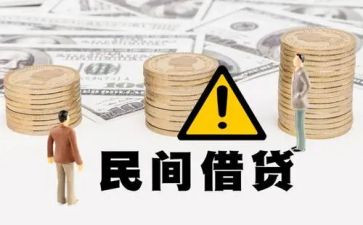 借贷宝合同6篇