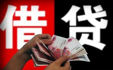 民间借贷的担保合同7篇