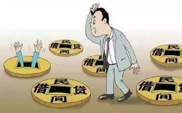资金借贷合同7篇