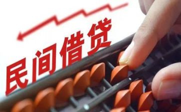 2022个人借贷合同6篇