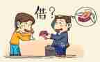 正规的借贷合同7篇