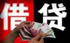 民间借贷的担保合同7篇