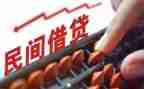 2022个人借贷合同6篇