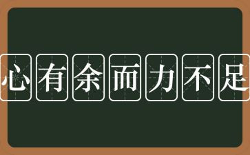 年度工作总结的不足与反思5篇