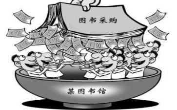 电器采购合同8篇