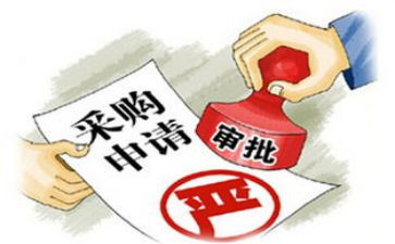 采购个工作总结5篇