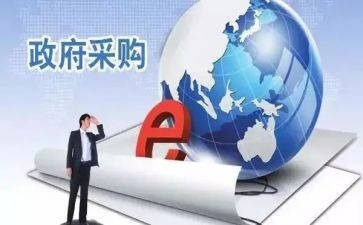 采购工作总结报告最新5篇