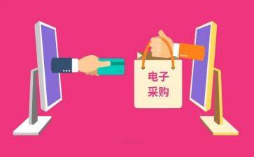 采购员述职报告5篇