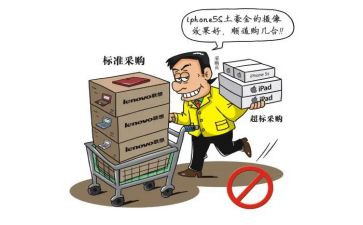 采购员年终工作计划7篇