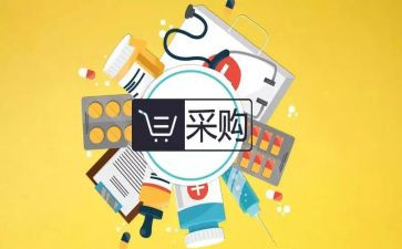 采购工作心得体会最新7篇
