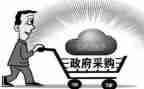 2023年采购办上半年工作总结5篇