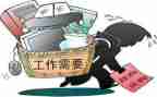 柴油采购合同7篇