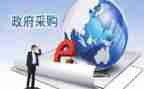 采购半年度工作总结优秀7篇