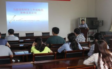 理财经理半年度工作总结8篇