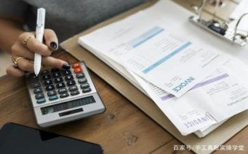 财务自查报告通用7篇