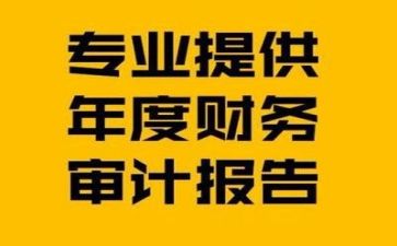 财务方面工作总结7篇