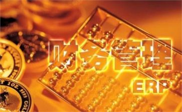 年终总结财务范文精选7篇