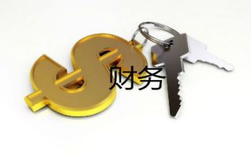 财务对工作总结参考7篇