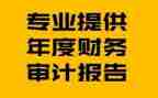 财务方面工作总结7篇
