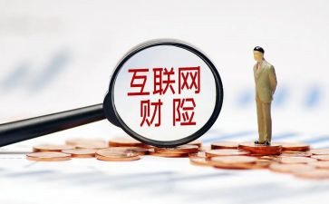 财险个人年终总结5篇
