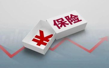 财险工作总结7篇